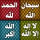 الصورة الرمزية الأخت المسلمة