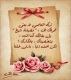 الصورة الرمزية ام رغد